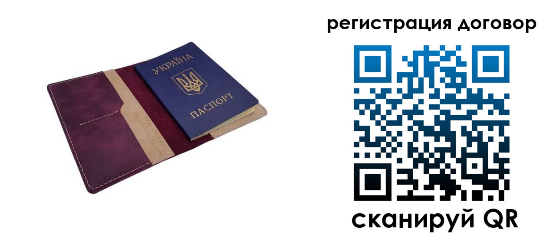 прописка от собственника в Наро-Фоминске