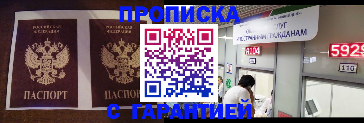 регистрация для дет. сада в Наро-Фоминске